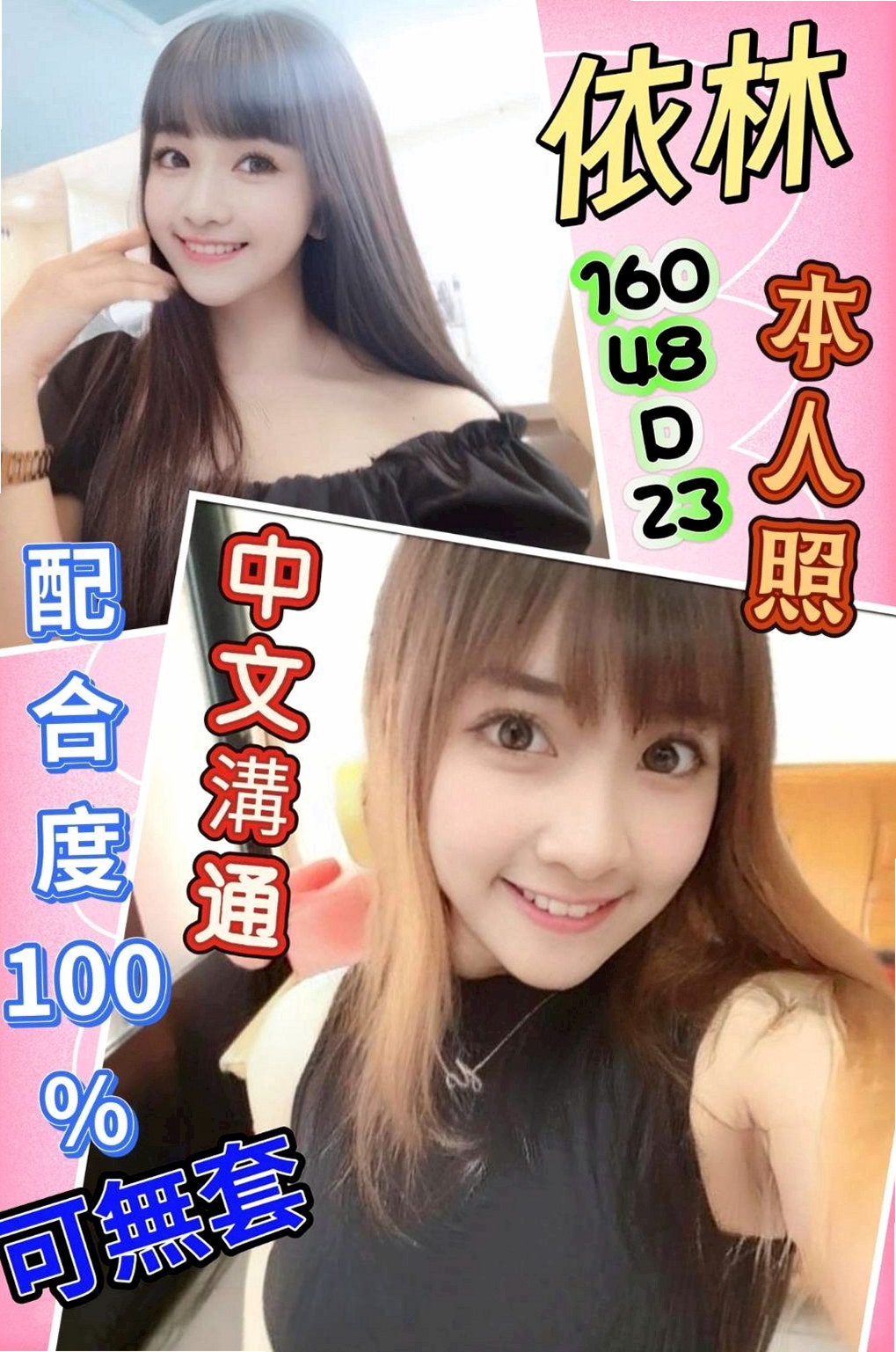 •三重•找小姐•素華•性感OL•身高169cm•體重50kg•胸圍E罩杯•年齡19歲•我只能說露比都下海了騷貨欠幹  嫵媚的外形更多了一些女人味